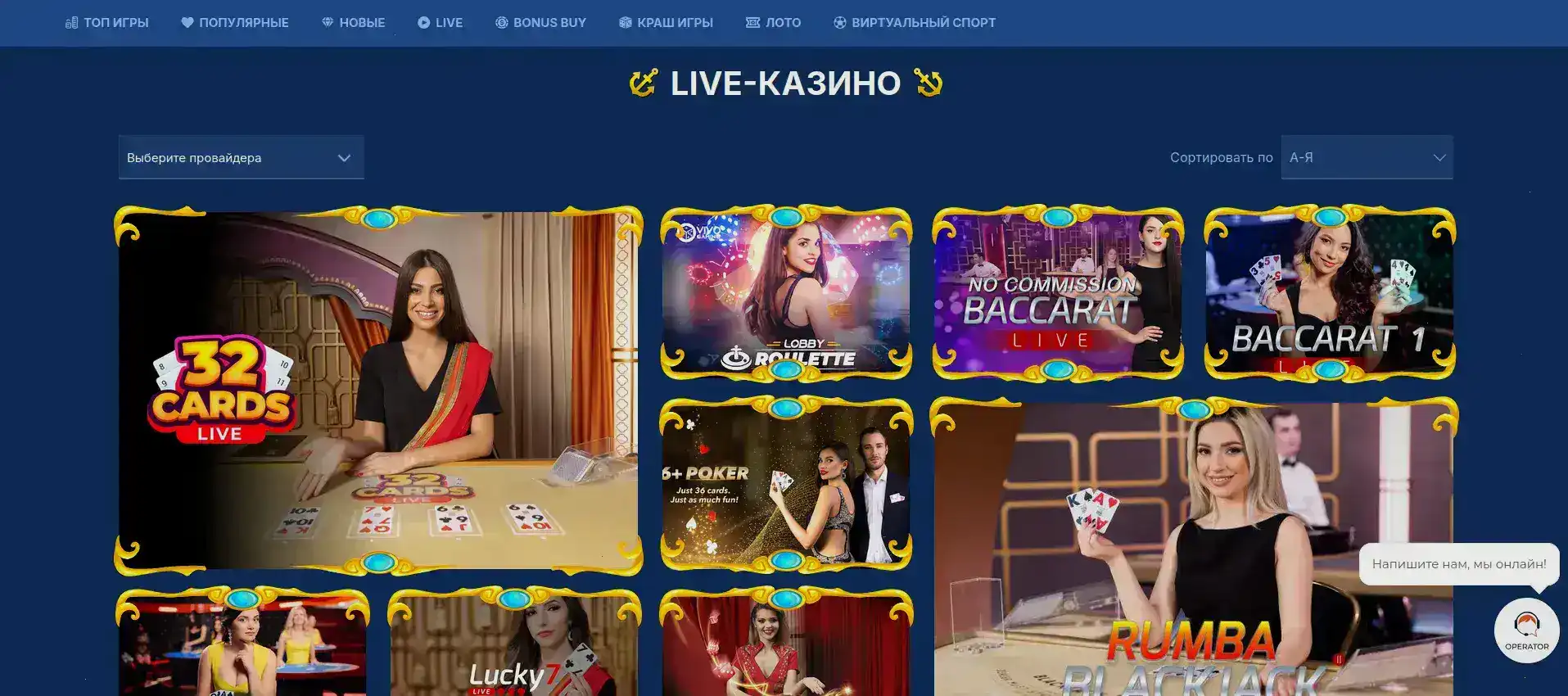 Игровые автоматы Тон Плей казино